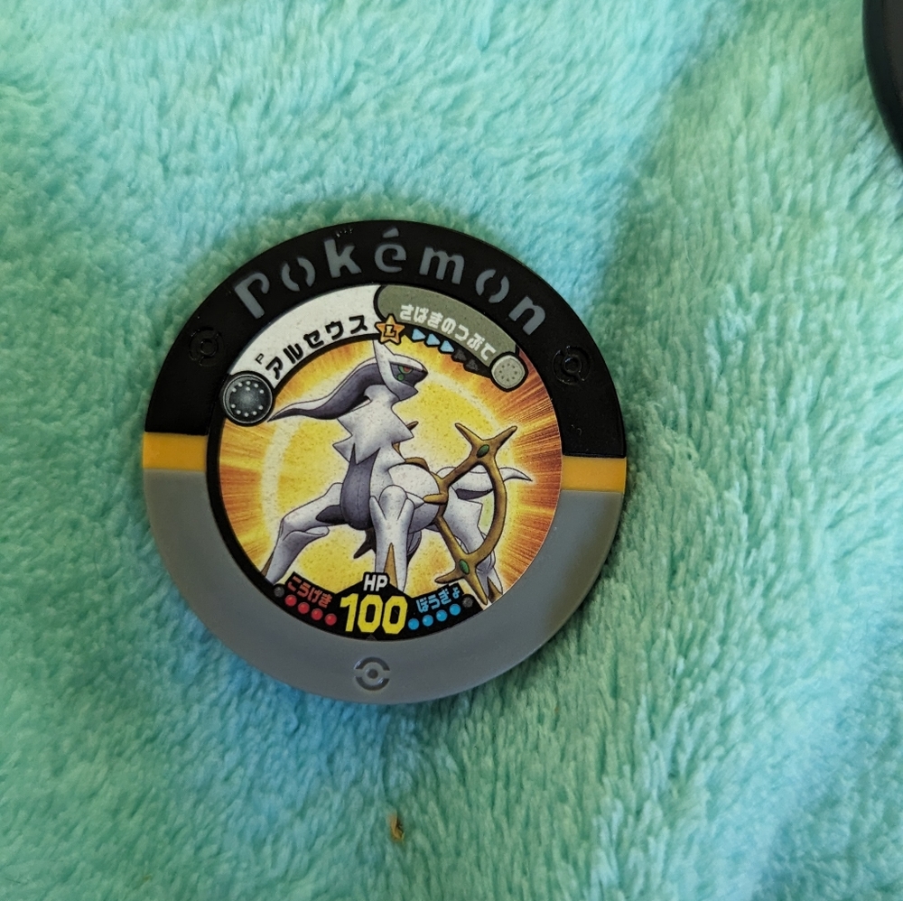 Pokemon chips - Picture 5 of 6